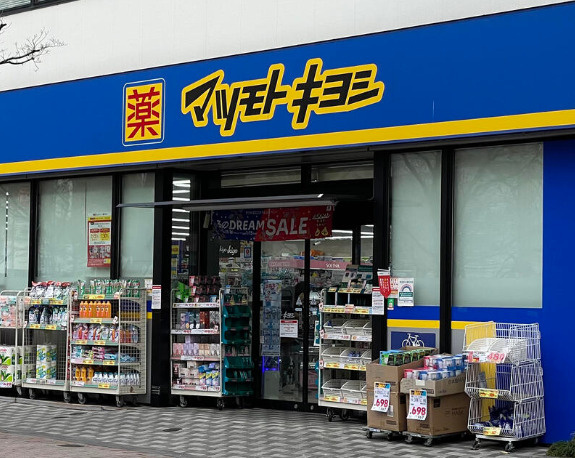 マツモトキヨシ 王子店