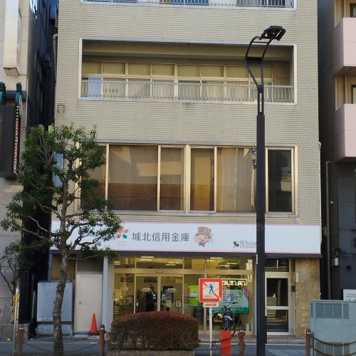 城北信用金庫 王子銀座出張所