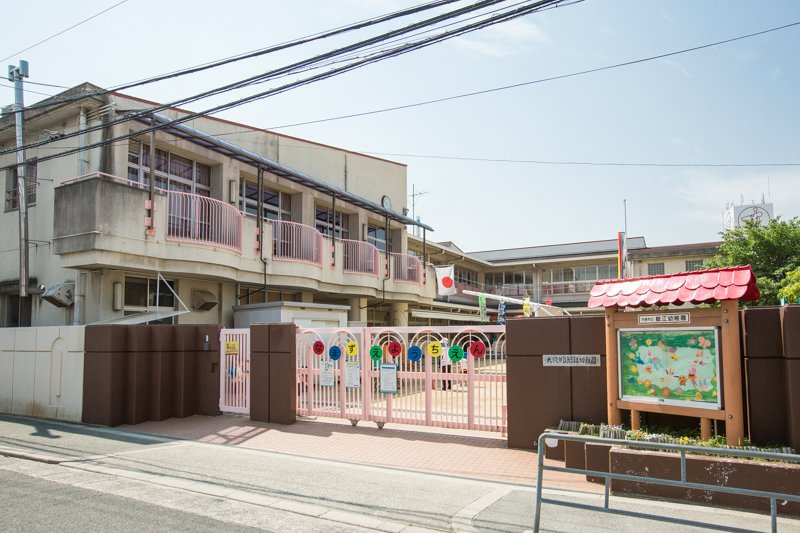 大阪市立鯰江幼稚園