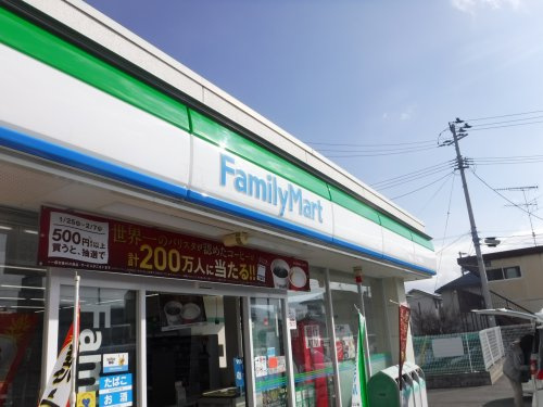ファミリーマート 須賀川海道下店