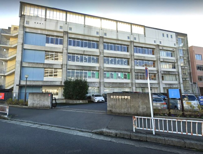 大和市立渋谷中学校