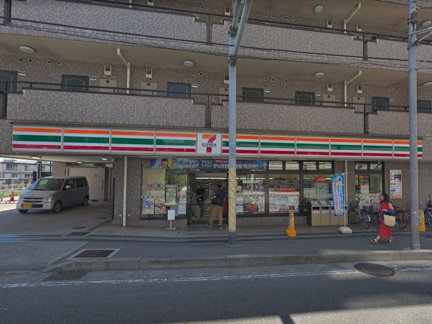 セブンイレブン 相模原境橋店
