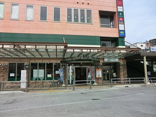 Odakyu OX(オダキュウ オーエックス) 南林間店