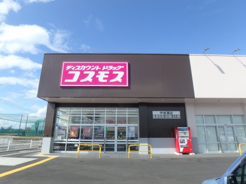 コスモス