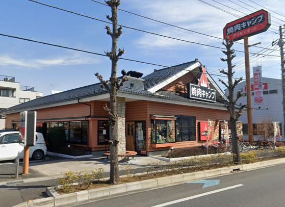 焼肉キャンプ 大宮本郷店