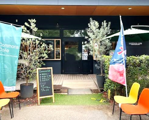 Commons Cafe(コモンズ カフェ)