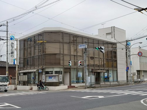 みなと銀行　網干支店