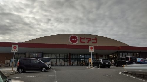 ピアゴ 阿倉川店