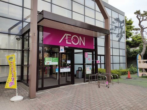 イオン 八潮南店