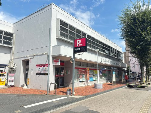 志木郵便局