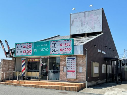イン東京 新潟とやの店
