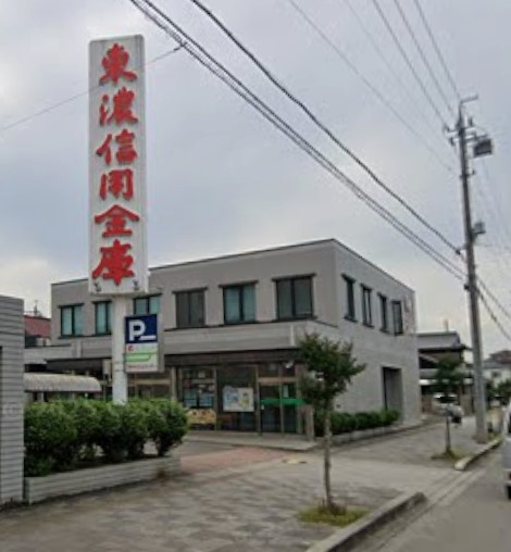 東濃信用金庫高蔵寺支店
