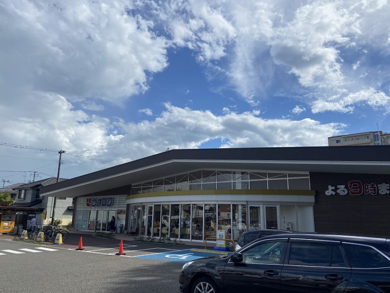 ウオロク 関屋店