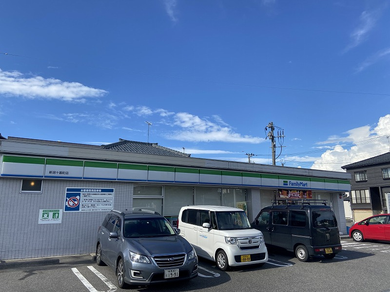 ファミリーマート 新潟十番町店