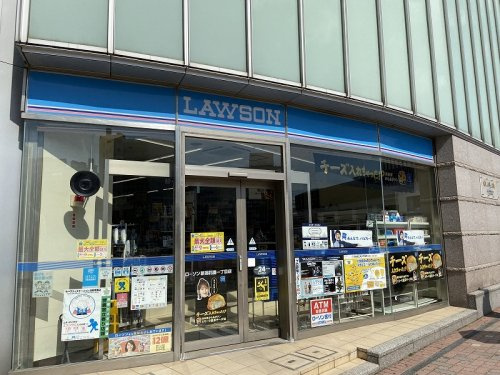ローソン 新潟花園一丁目店