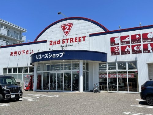 セカンドストリート出来島店