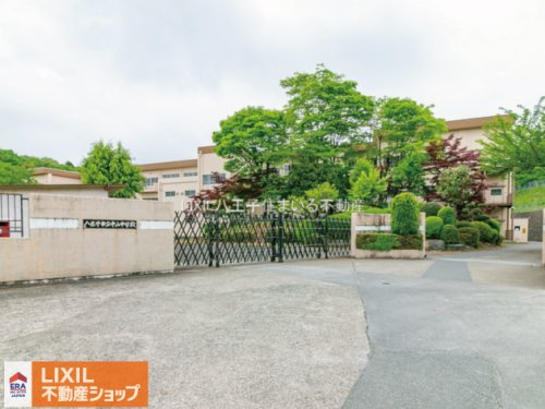 八王子市立中山中学校