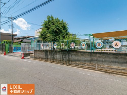 北野保育園