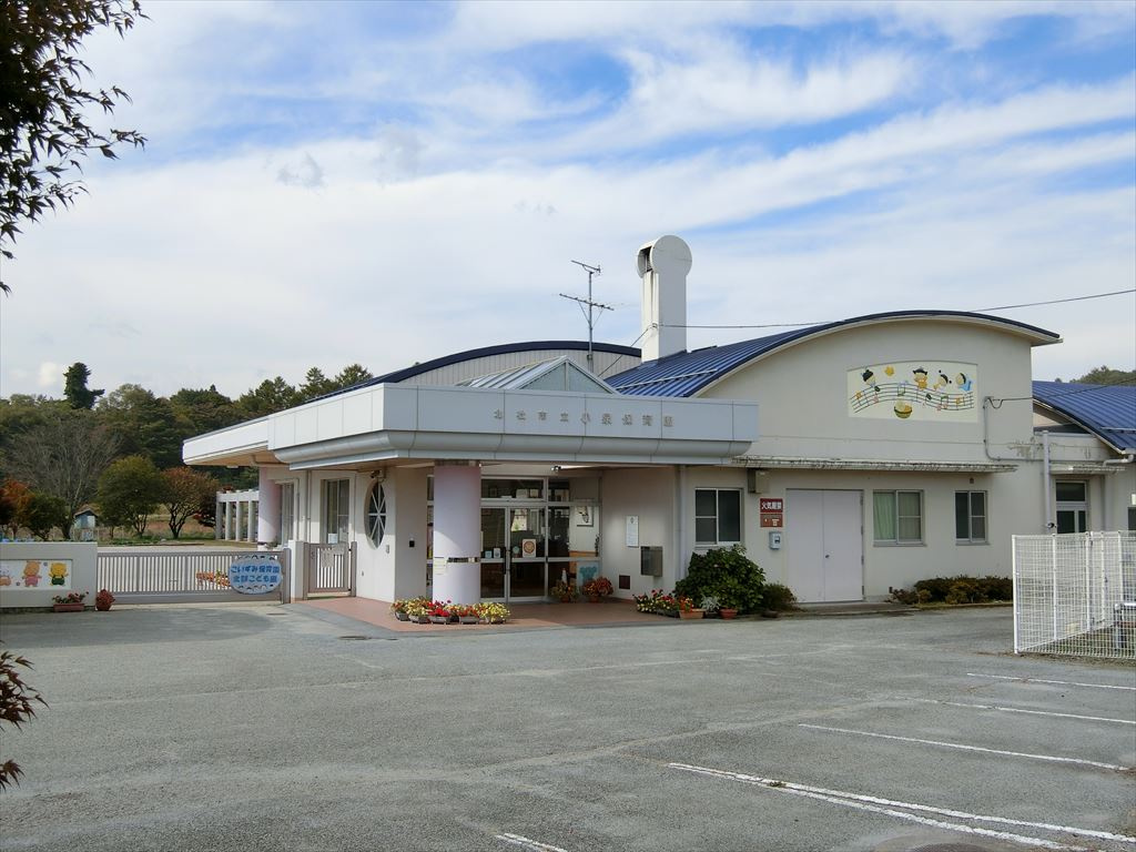 北杜市立小泉保育園北部こども園