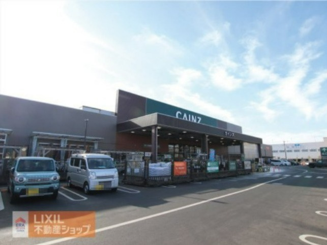 カインズ八王子長房店