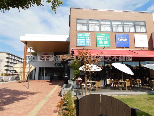 スーパーアルプスコピオ長房店