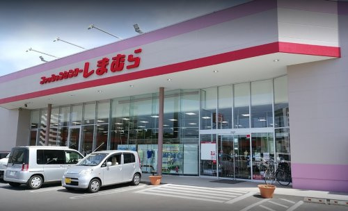 ファッションセンターしまむら志度店