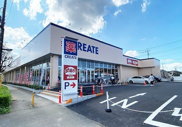 おっ母さん食品館 つくばみらい店