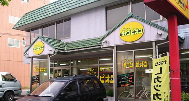 カレーのチャンピオン 富山店