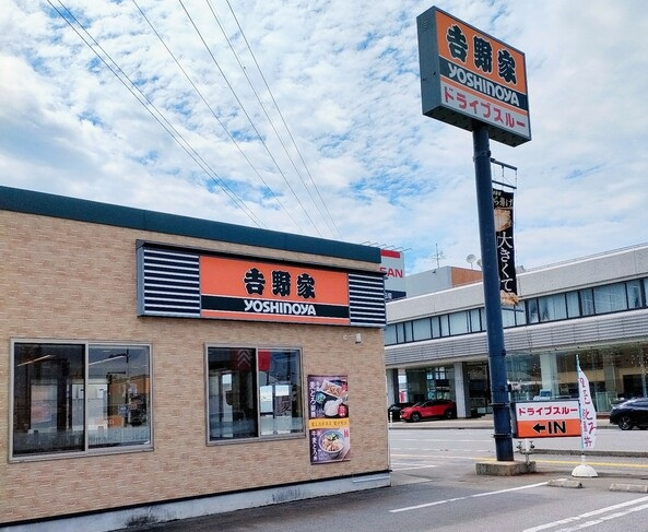 吉野家 41号線富山城南公園前店店