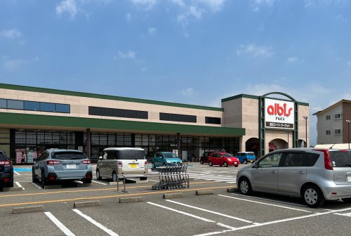 アルビス　寺井店