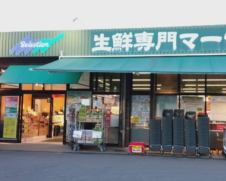 フーズマーケットセレクション西原店