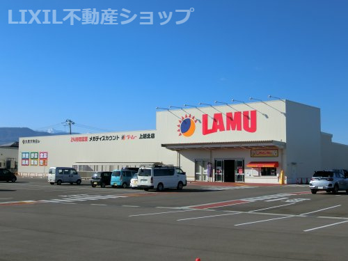 ラ・ムー上越北店