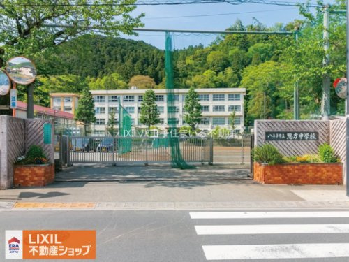 八王子市立恩方中学校