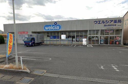 ウエルシア 流山西初石店