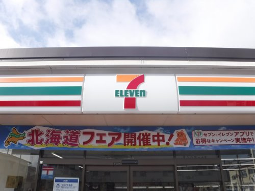 セブンイレブン 郡山中央工業団地店