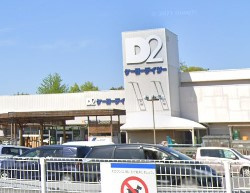 ケーヨーデイツー 串崎店