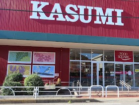 カスミ フードスクエア 柏千代田店