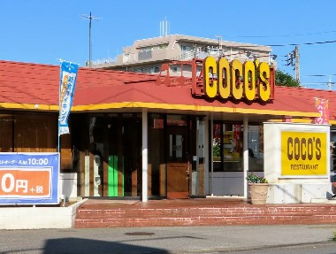 ココス 松戸六高台店