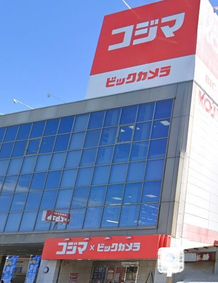 コジマ×ビックカメラ 松戸店