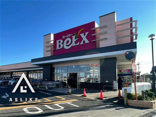 ベルクス 五香店