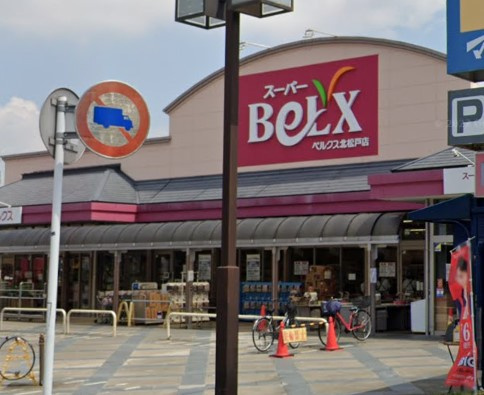 ベルクス 北松戸店
