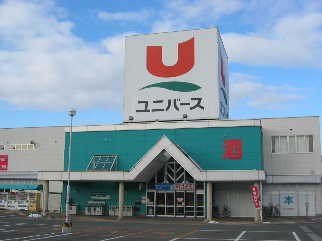 ユニバース サンタウン松園店