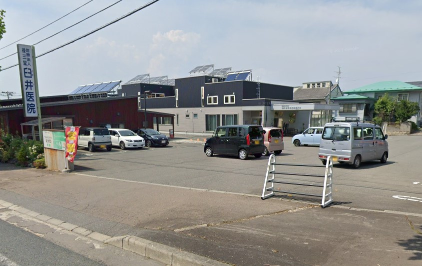 臼井循環器呼吸器内科