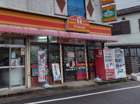 ヤマザキショップ ヨネダ