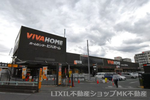 ビバホーム 志木店