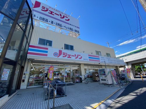 ジェーソン 新松戸店
