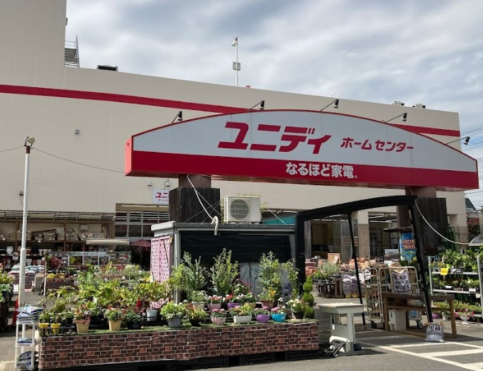 ユニディ 松戸ときわ平店