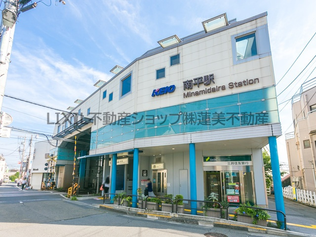 南平駅