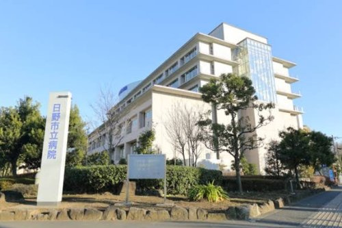 日野市立病院