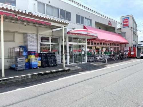 食品の店おおた 多摩平店